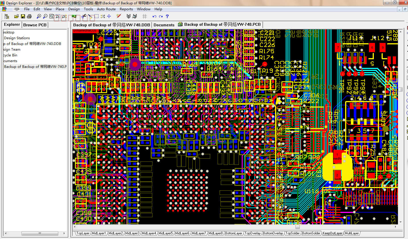 PCB抄板 反推原理圖 PCB板貼片加工