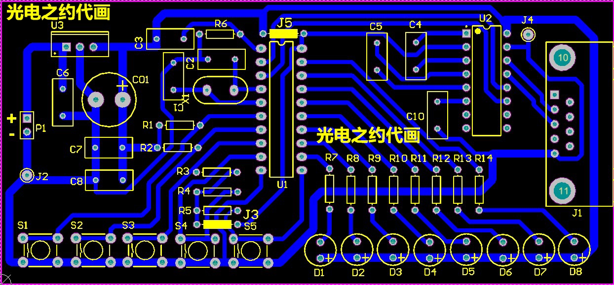 電路板設(shè)計/原理圖PCB設(shè)計/PCB布線